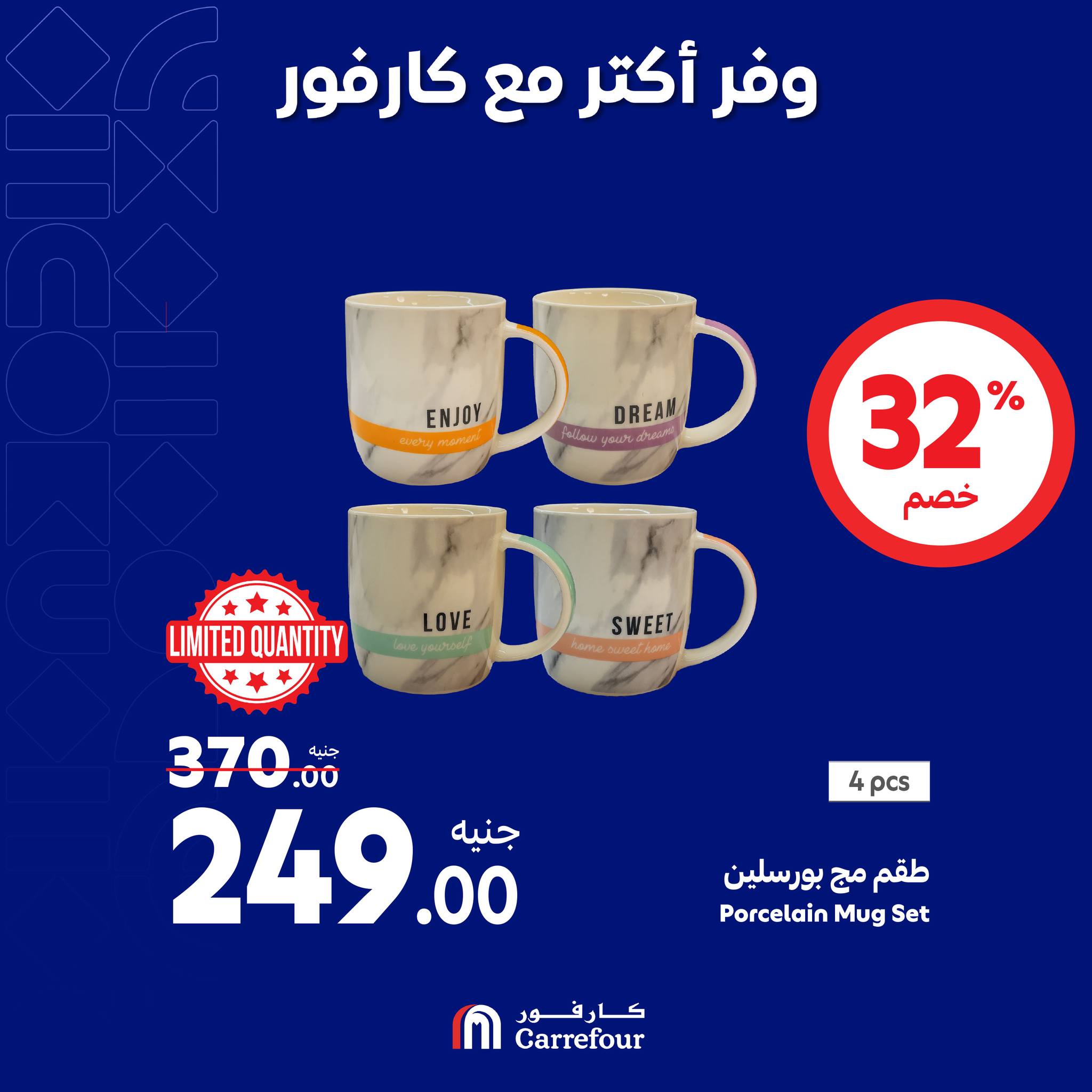 carrefour offers from 10oct to 12oct 2024 عروض كارفور من 10 أكتوبر حتى 12 أكتوبر 2024 صفحة رقم 11